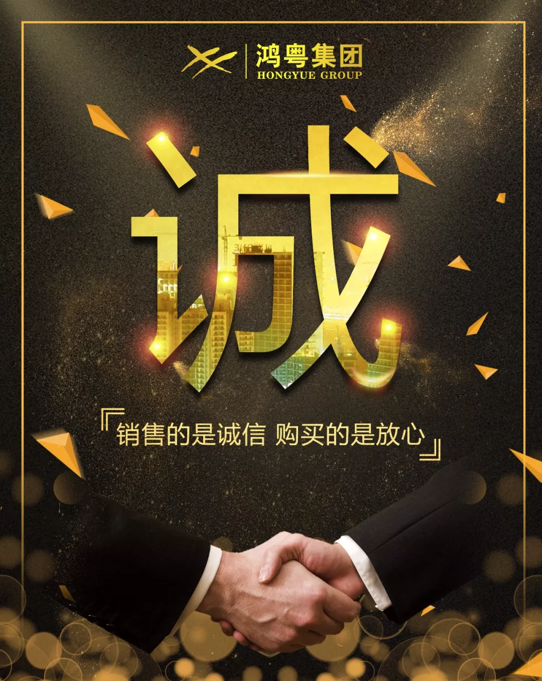 开云kaiyun官方版在线入口-开云(中国)放心消费共建活动,销售的是诚信,购买的是放心(图1) 开云kaiyun官方版在线入口-开云(中国)放心消费共建活动,销售的是诚信,购买的是放心(图1)