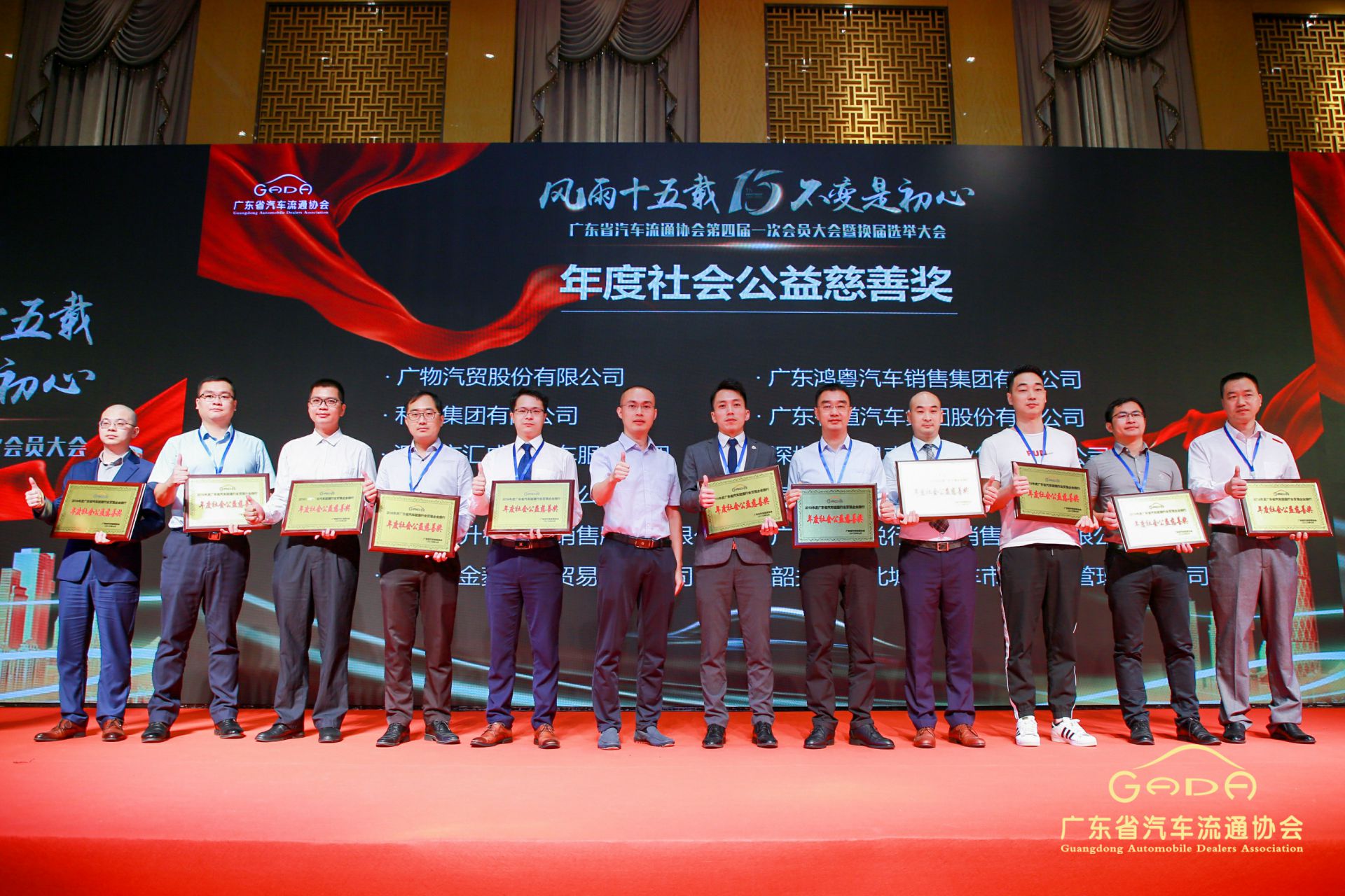 喜报丨开云kaiyun官方版在线入口-开云(中国)“包揽”省汽车流通行业颁奖礼53项大奖(图8) 喜报丨开云kaiyun官方版在线入口-开云(中国)“包揽”省汽车流通行业颁奖礼53项大奖(图8)