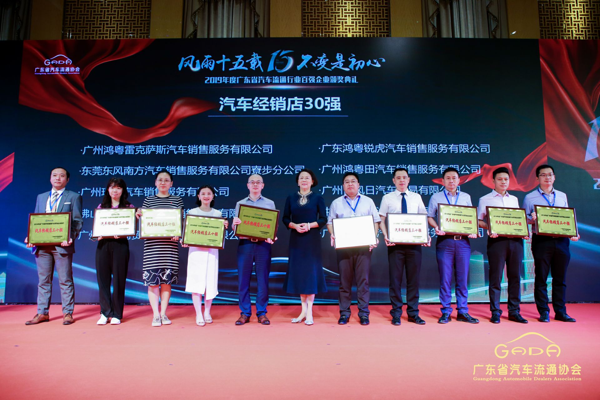 喜报丨开云kaiyun官方版在线入口-开云(中国)“包揽”省汽车流通行业颁奖礼53项大奖(图4) 喜报丨开云kaiyun官方版在线入口-开云(中国)“包揽”省汽车流通行业颁奖礼53项大奖(图4)