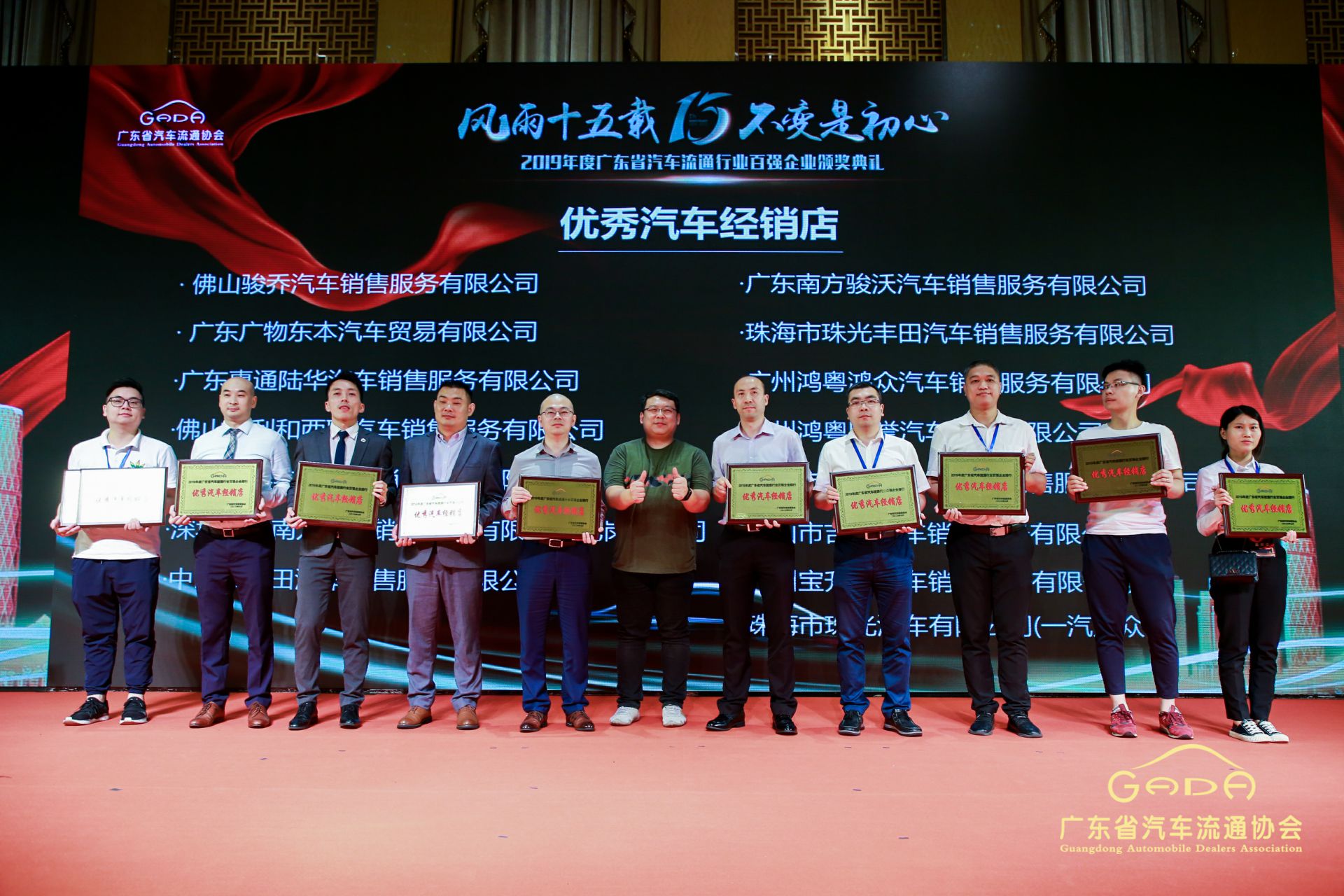 喜报丨开云kaiyun官方版在线入口-开云(中国)“包揽”省汽车流通行业颁奖礼53项大奖(图5) 喜报丨开云kaiyun官方版在线入口-开云(中国)“包揽”省汽车流通行业颁奖礼53项大奖(图5)