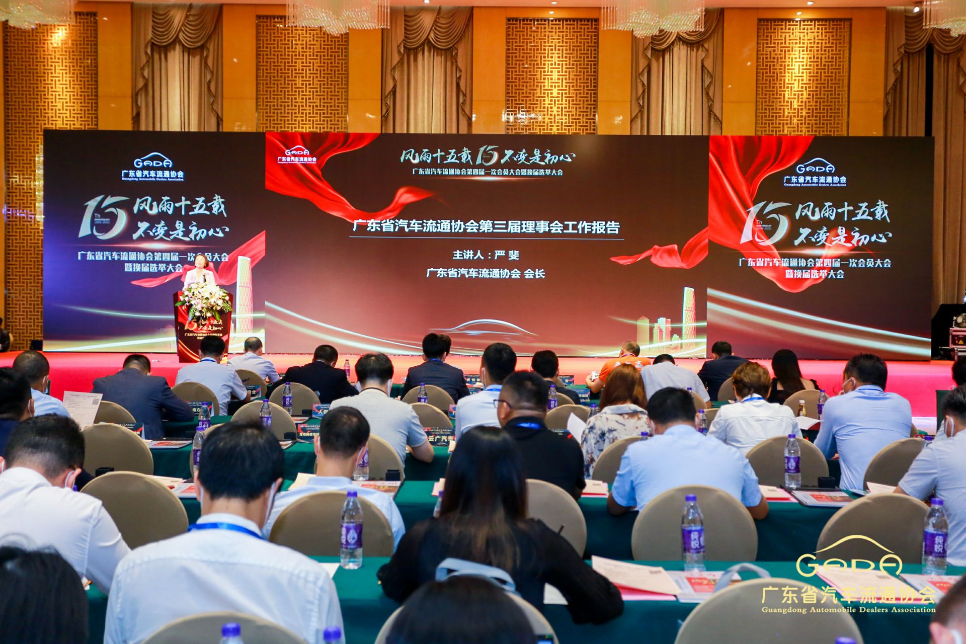 喜报丨开云kaiyun官方版在线入口-开云(中国)“包揽”省汽车流通行业颁奖礼53项大奖(图9) 喜报丨开云kaiyun官方版在线入口-开云(中国)“包揽”省汽车流通行业颁奖礼53项大奖(图9)