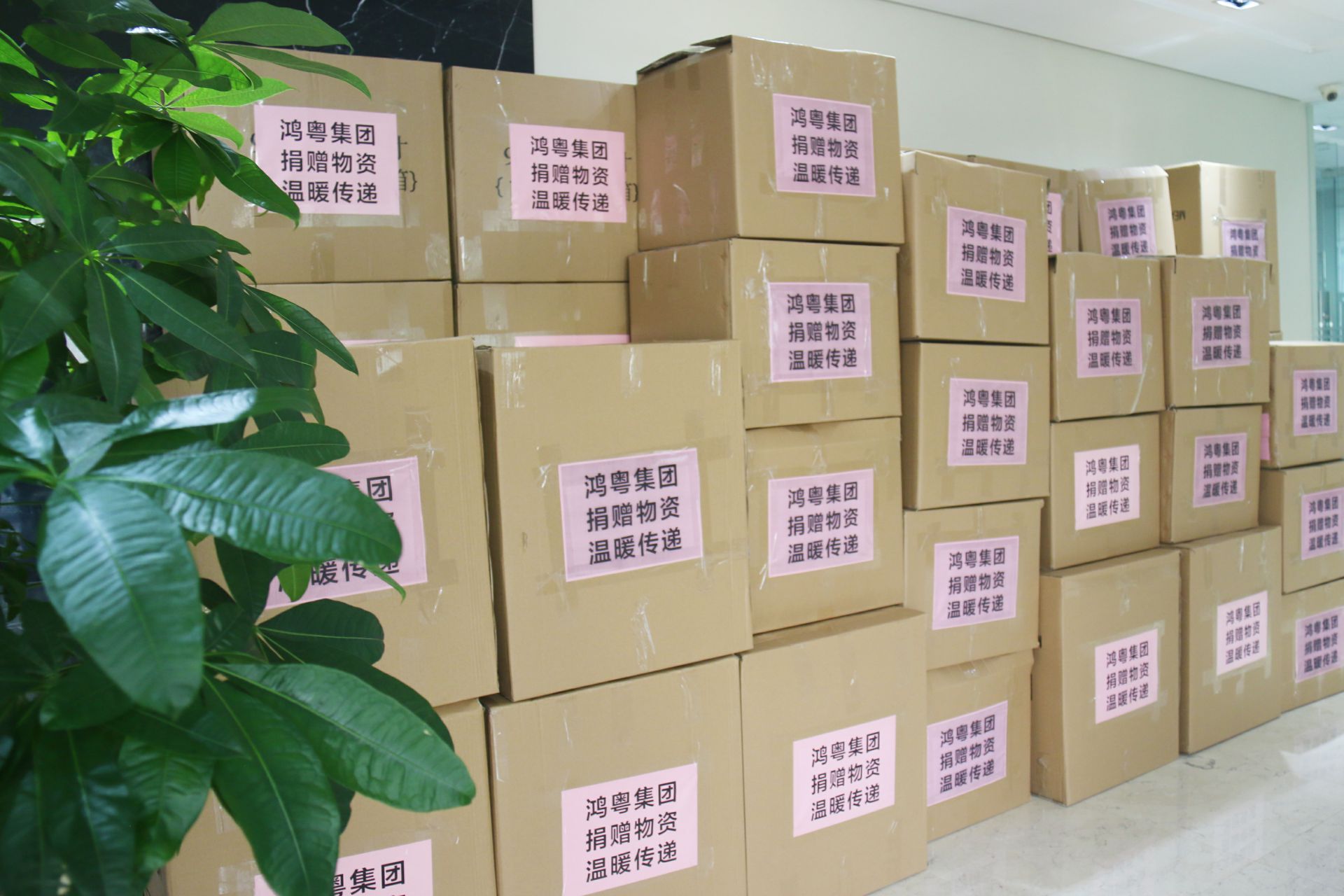 开云kaiyun官方版在线入口-开云(中国)公益回顾丨家国同欢月同圆 温暖满载甘孜州(图1) 开云kaiyun官方版在线入口-开云(中国)公益回顾丨家国同欢月同圆 温暖满载甘孜州(图1)