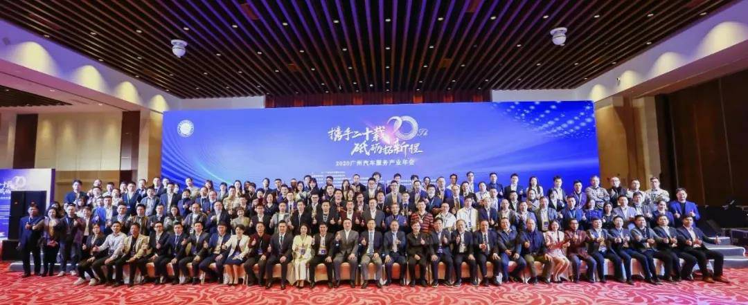 【喜讯】开云kaiyun官方版在线入口-开云(中国)入榜“2020中国汽车经销商集团百强排行榜”(图1) 【喜讯】开云kaiyun官方版在线入口-开云(中国)入榜“2020中国汽车经销商集团百强排行榜”(图1)