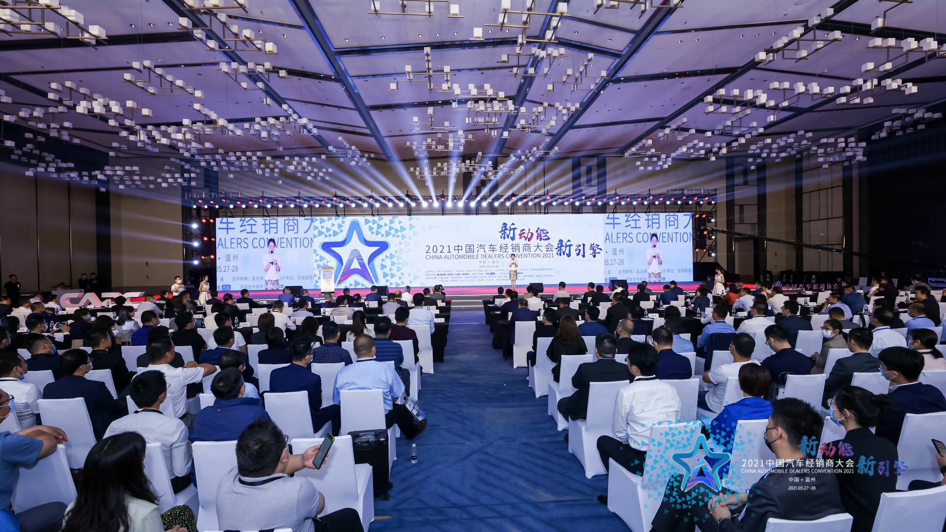 喜讯丨开云kaiyun官方版在线入口-开云(中国)荣登2021年中国汽车经销商百强排行榜第33位(图1) 喜讯丨开云kaiyun官方版在线入口-开云(中国)荣登2021年中国汽车经销商百强排行榜第33位(图1)